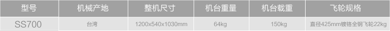 2-191011144542D4.jpg DYACO岱宇SS700进口静音家用款动感单车骑行车自行车室内健身器(图3)