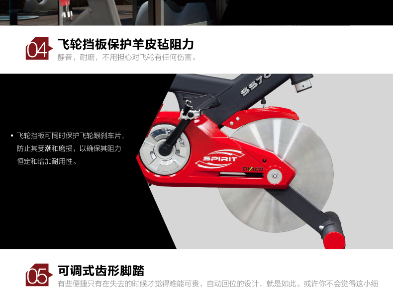 2-191011144543118.jpg DYACO岱宇SS700进口静音家用款动感单车骑行车自行车室内健身器(图13)