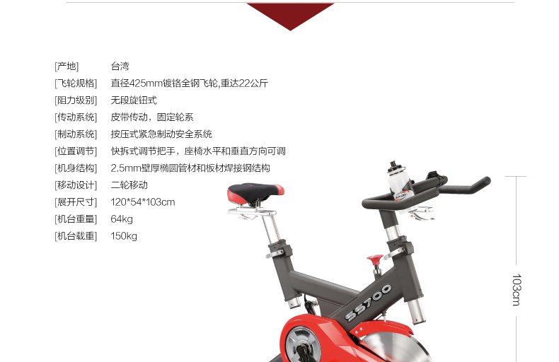 2-1910111445434Z.jpg DYACO岱宇SS700进口静音家用款动感单车骑行车自行车室内健身器(图15)