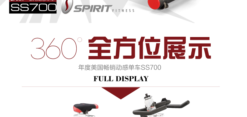2-1910111445435D.jpg DYACO岱宇SS700进口静音家用款动感单车骑行车自行车室内健身器(图7)