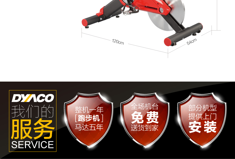 2-191011144543F2.jpg DYACO岱宇SS700进口静音家用款动感单车骑行车自行车室内健身器(图16)