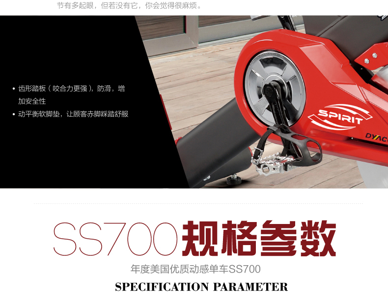 2-191011144543Q9.jpg DYACO岱宇SS700进口静音家用款动感单车骑行车自行车室内健身器(图14)