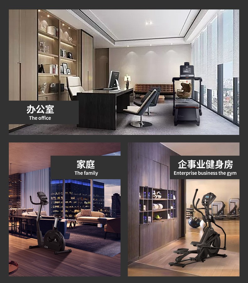 2-191011153350156.jpg adidas阿迪达斯椭圆机家用静音踏步磁控健身房器材椭圆仪太空漫步机X-16(图6)