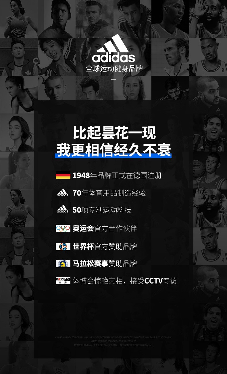2-1910111533503V.jpg adidas阿迪达斯椭圆机家用静音踏步磁控健身房器材椭圆仪太空漫步机X-16(图1)