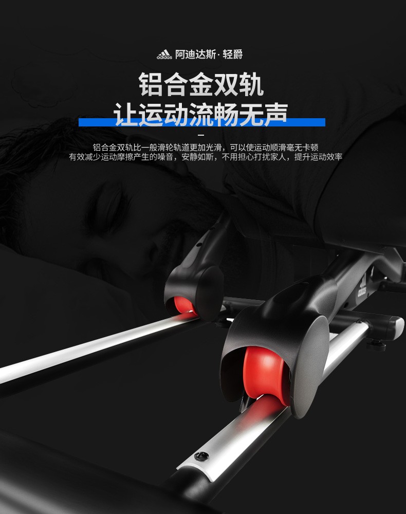 2-191011153351A6.jpg adidas阿迪达斯椭圆机家用静音踏步磁控健身房器材椭圆仪太空漫步机X-16(图16)