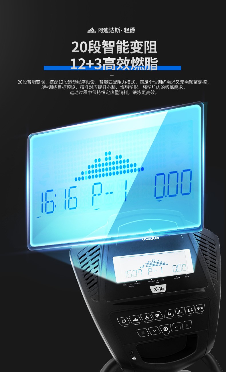 2-191011153351K5.jpg adidas阿迪达斯椭圆机家用静音踏步磁控健身房器材椭圆仪太空漫步机X-16(图14)