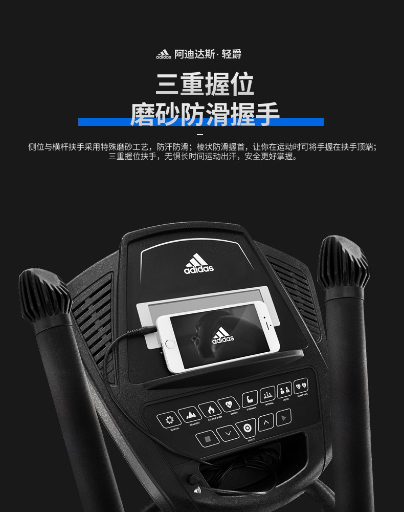 2-191011153352230.jpg adidas阿迪达斯椭圆机家用静音踏步磁控健身房器材椭圆仪太空漫步机X-16(图19)