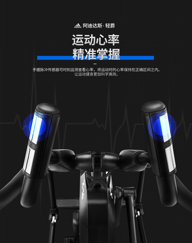 2-191011153352337.jpg adidas阿迪达斯椭圆机家用静音踏步磁控健身房器材椭圆仪太空漫步机X-16(图20)