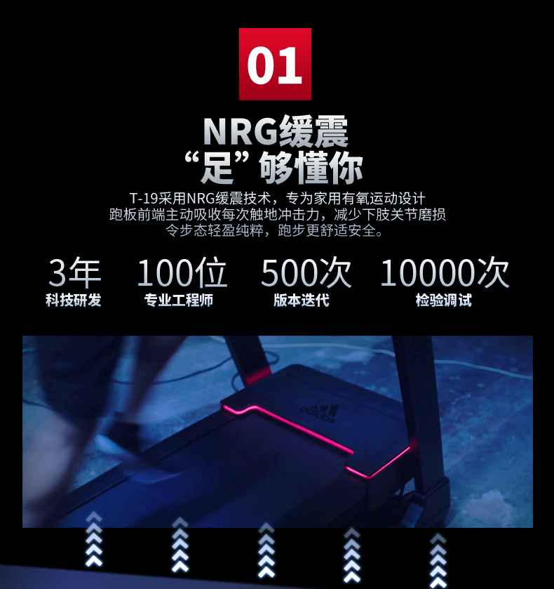 2-191012104130233.jpg adidas阿迪达斯跑步机家用静音减震可折叠多功能运动健身跑步机器材轻商跑步(图5)
