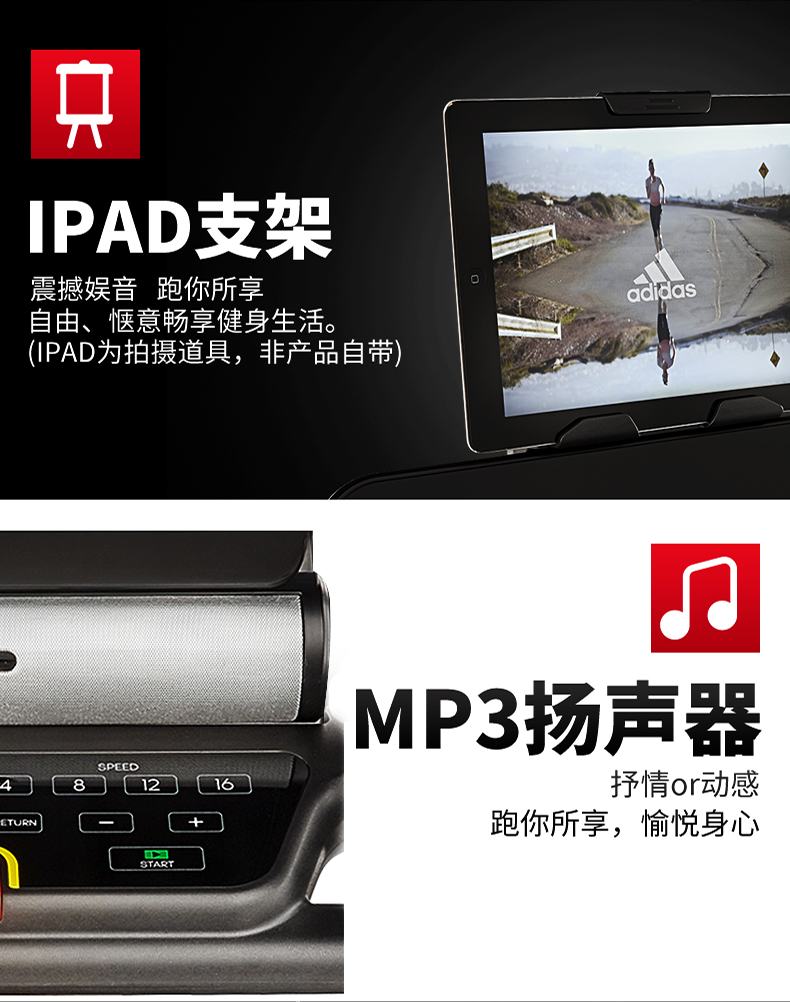2-191012104131194.jpg adidas阿迪达斯跑步机家用静音减震可折叠多功能运动健身跑步机器材轻商跑步(图11)