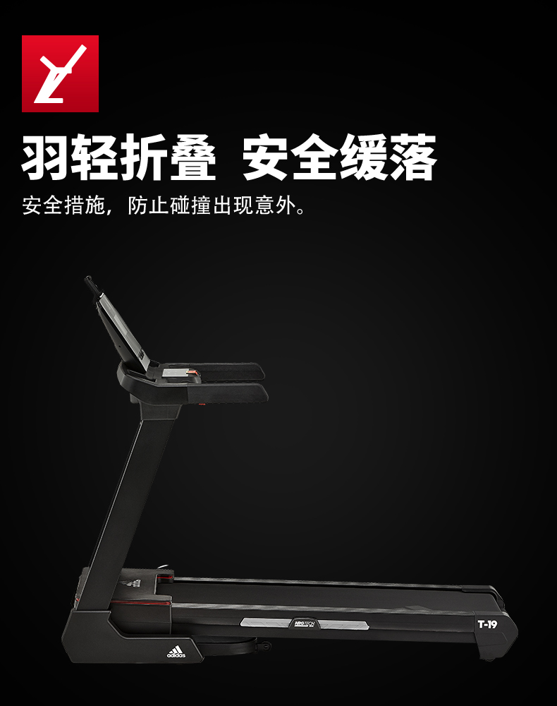 2-191012104131351.jpg adidas阿迪达斯跑步机家用静音减震可折叠多功能运动健身跑步机器材轻商跑步(图15)