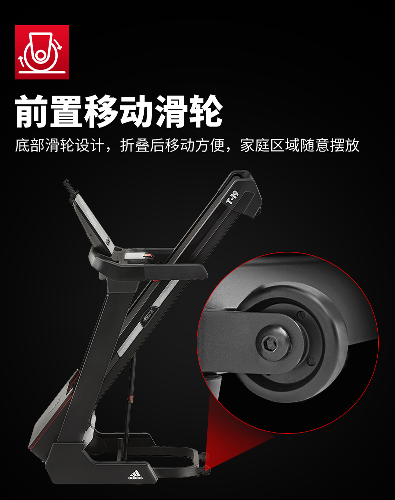 2-1910121041314O.jpg adidas阿迪达斯跑步机家用静音减震可折叠多功能运动健身跑步机器材轻商跑步(图13)