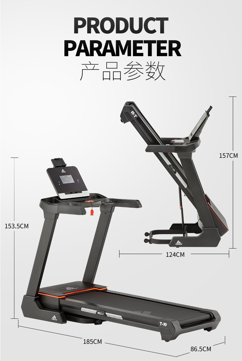 2-191012104131515.jpg adidas阿迪达斯跑步机家用静音减震可折叠多功能运动健身跑步机器材轻商跑步(图16)