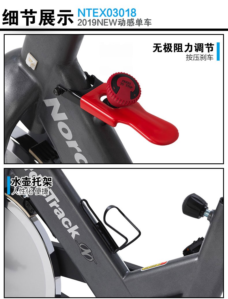 2-1910121A624563.jpg 美国icon爱康家用静音健身动感单车诺迪克室内自行车脚踏车GX3.8(图16)