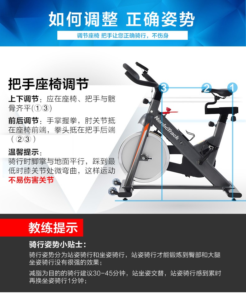2-1910121A624V2.jpg 美国icon爱康家用静音健身动感单车诺迪克室内自行车脚踏车GX3.8(图15)