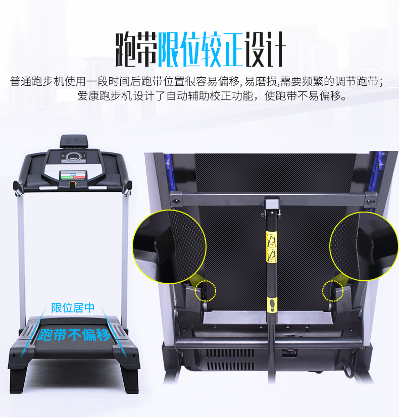 2-19101G50119230.png 美国icon爱康跑步机家用款小型折叠静音室内电动坡度健身器材300i(图10)
