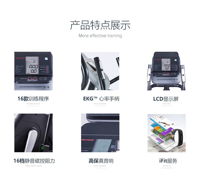 2-19101Q41501635.png 美国icon爱康家用健身静音椭圆机室内燃脂机踏步太空漫步机320E(图5)