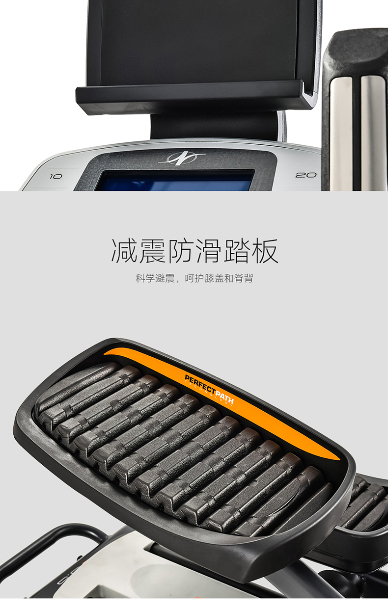 2-19101Q41940506.jpg 美国icon爱康家用健身静音椭圆机中小型室内健身房轻商用器械C5.5(图15)