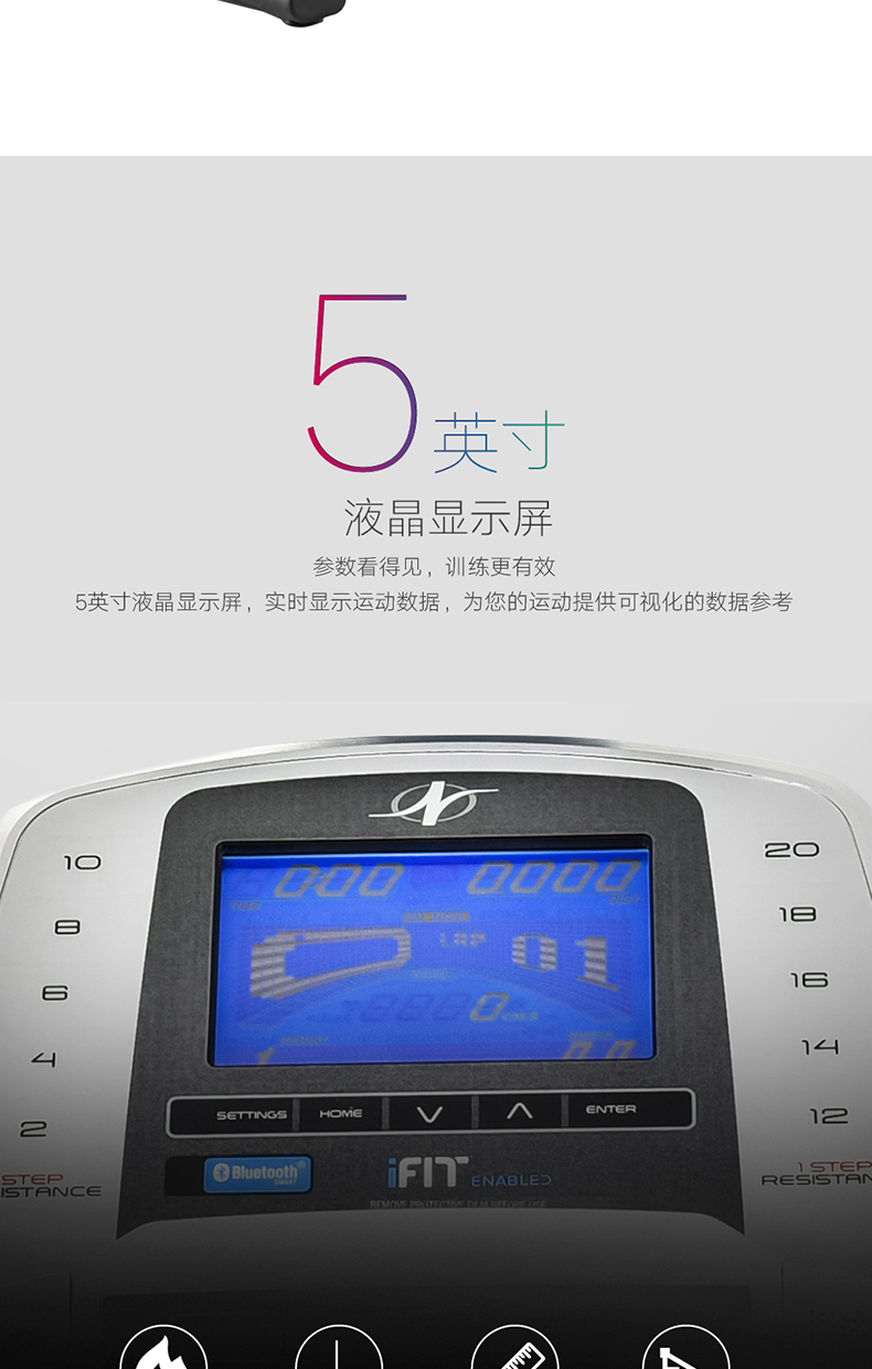 2-19101Q41940H7.jpg 美国icon爱康家用健身静音椭圆机中小型室内健身房轻商用器械C5.5(图9)