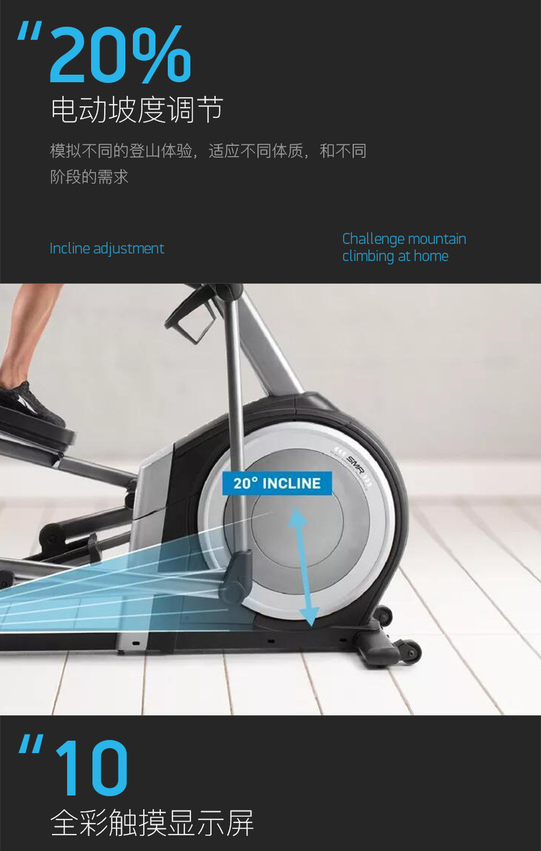 美国icon爱康家用全彩屏静音椭圆机室内磁控健身太空漫步机C14.9(图8)