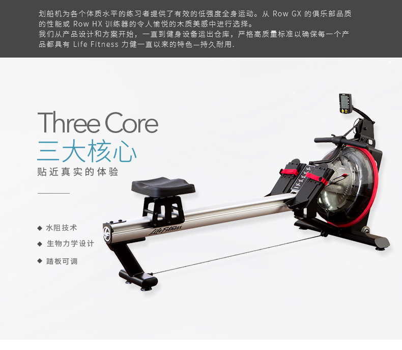 2-19102115563GC.jpg LifeFitness-力健进口划船机家用纸牌屋水阻划船器健身器材划艇划桨机 GX (图2)