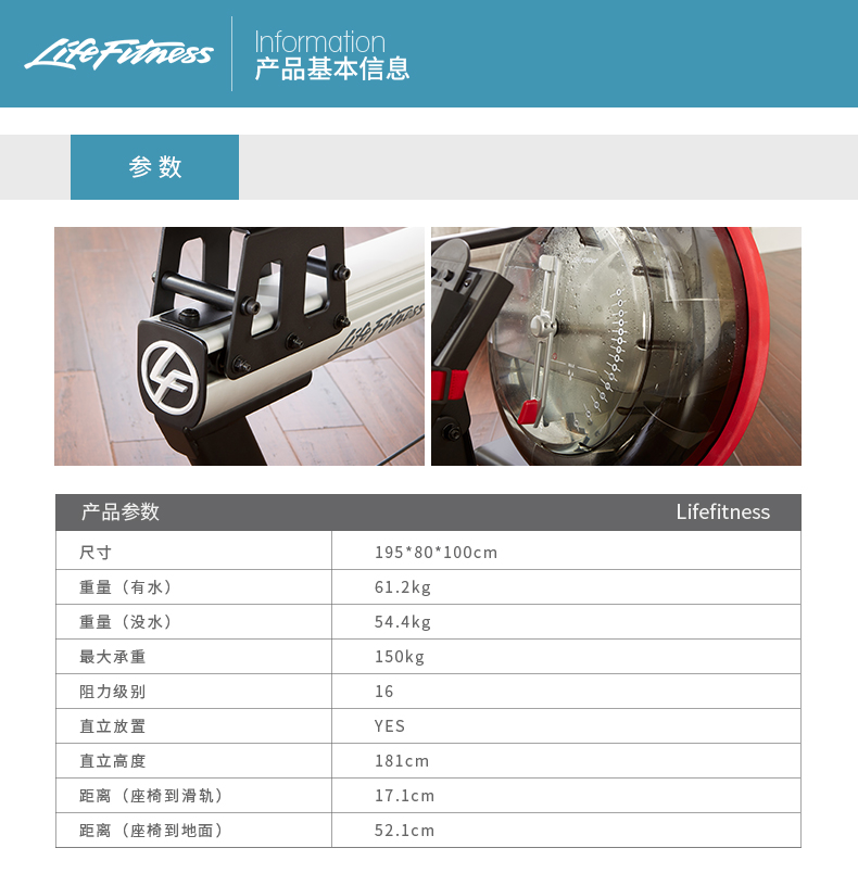 2-19102115563WY.jpg LifeFitness-力健进口划船机家用纸牌屋水阻划船器健身器材划艇划桨机 GX (图6)
