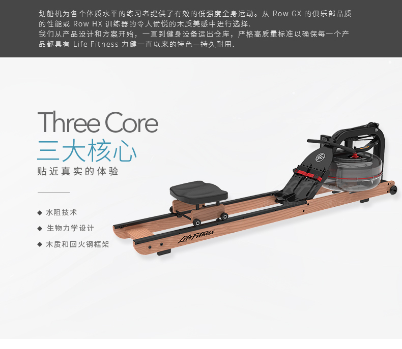 2-19102115595S27.jpg LifeFitness-力健进口划船机家用纸牌屋水阻划船器健身器材划艇划桨机 HX(图2)