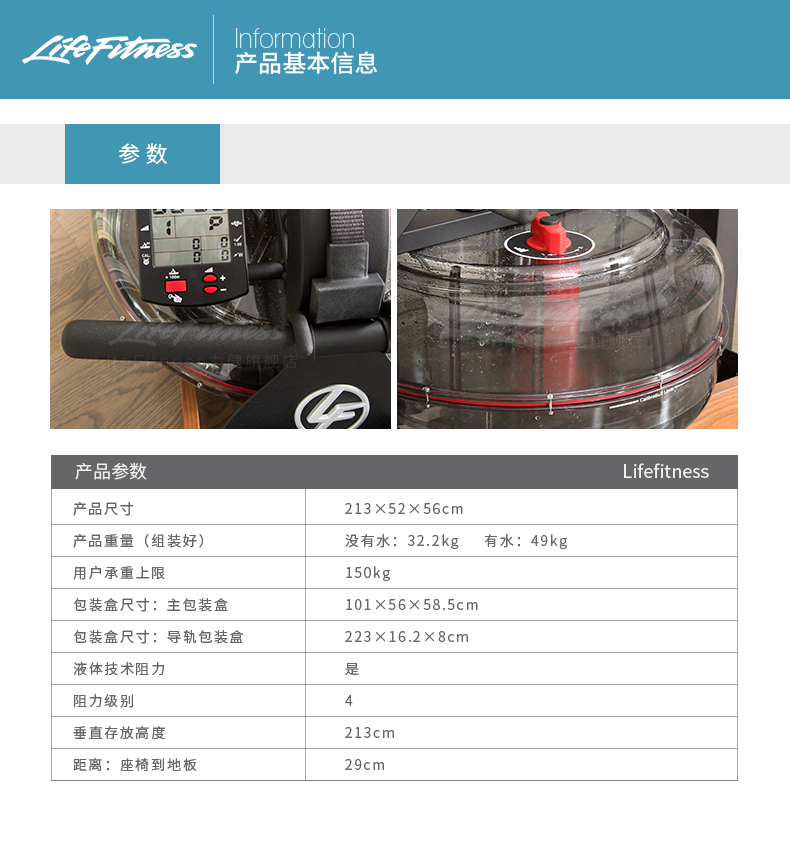 2-191021160000619.jpg LifeFitness-力健进口划船机家用纸牌屋水阻划船器健身器材划艇划桨机 HX(图6)
