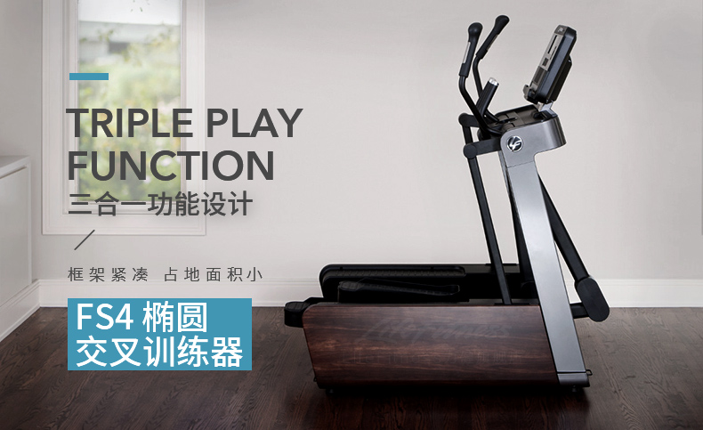 2-19102116125a36.jpg LifeFitness-力健椭圆机家用超静音健身踏步椭圆仪太空漫步机可连wifi蓝牙 F(图1)