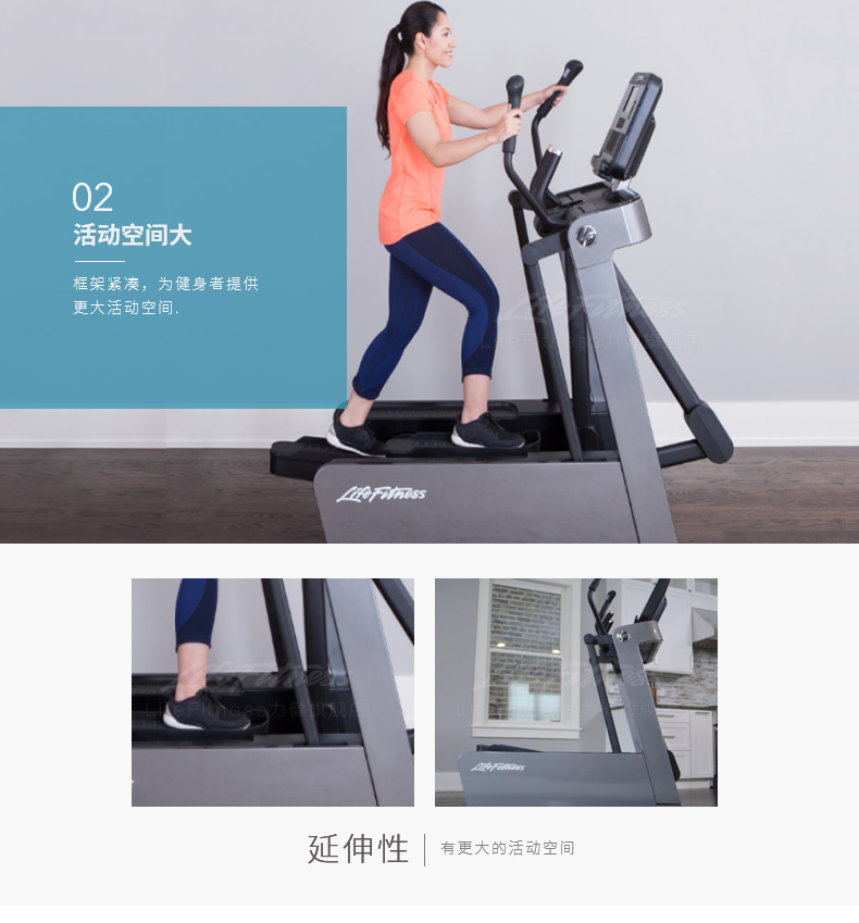 2-1910211613003M.jpg LifeFitness-力健椭圆机家用超静音健身踏步椭圆仪太空漫步机可连wifi蓝牙 F(图4)
