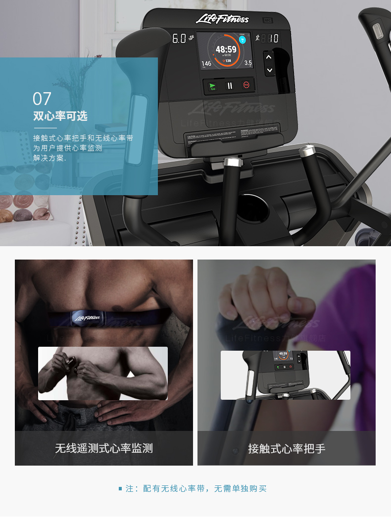 2-191021161300F3.jpg LifeFitness-力健椭圆机家用超静音健身踏步椭圆仪太空漫步机可连wifi蓝牙 F(图10)