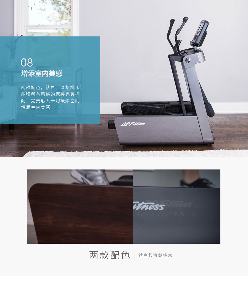 2-191021161301150.jpg LifeFitness-力健椭圆机家用超静音健身踏步椭圆仪太空漫步机可连wifi蓝牙 F(图11)