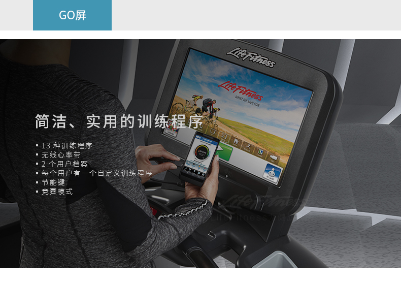 2-191021161930295.jpg LifeFitness-力健椭圆机家用超静音步幅可调节多功能太空漫步机椭圆仪E5 E5-(图9)