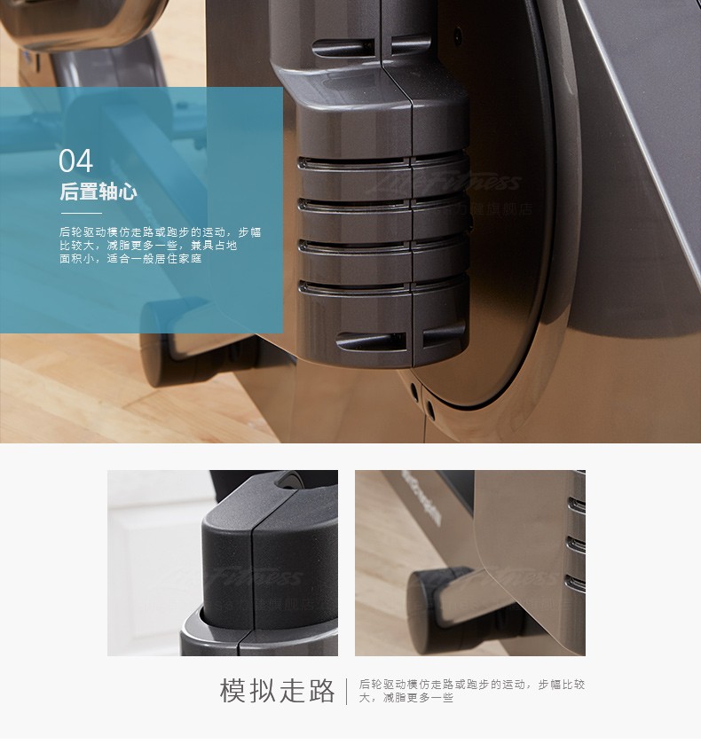2-1910211619302L.jpg LifeFitness-力健椭圆机家用超静音步幅可调节多功能太空漫步机椭圆仪E5 E5-(图7)
