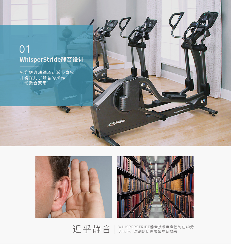 2-1910211619305Z.jpg LifeFitness-力健椭圆机家用超静音步幅可调节多功能太空漫步机椭圆仪E5 E5-(图4)