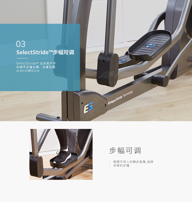 2-191021161930644.jpg LifeFitness-力健椭圆机家用超静音步幅可调节多功能太空漫步机椭圆仪E5 E5-(图6)