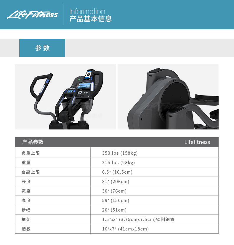 2-191021161931S6.jpg LifeFitness-力健椭圆机家用超静音步幅可调节多功能太空漫步机椭圆仪E5 E5-(图20)