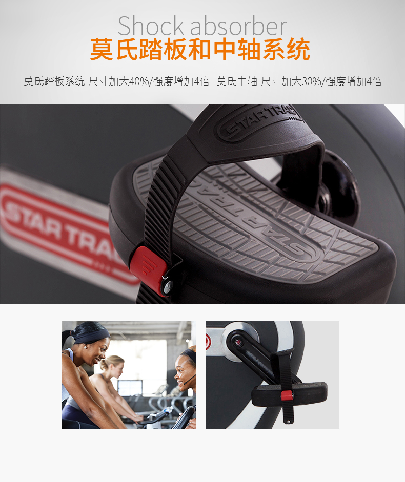 2-1910211K01J47.jpg STAR TRAC-健身车星驰靠背式卧式磁控静音训练器材S-RBx(图3)