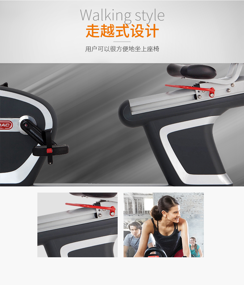 2-1910211K01L44.jpg STAR TRAC-健身车星驰靠背式卧式磁控静音训练器材S-RBx(图5)