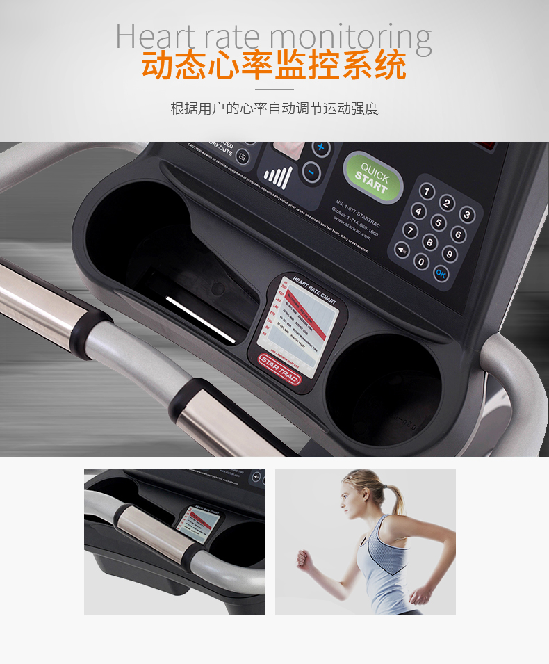 2-1910211K01SG.jpg STAR TRAC-健身车星驰靠背式卧式磁控静音训练器材S-RBx(图7)