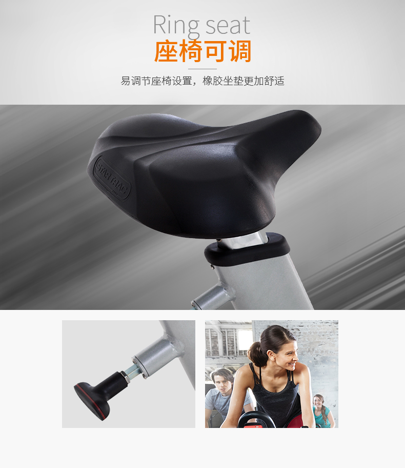 2-1910211K305523.jpg STAR TRAC-健身车星驰直立磁控静音室内健身器材减肥S-UBx(图5)
