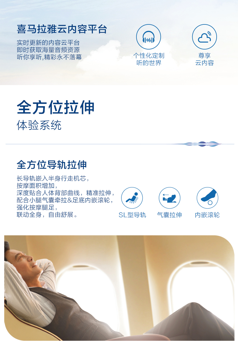 荣泰RT8610S按摩椅家用全身多功能太空豪华舱全身电动按摩沙发_北京舒体体育