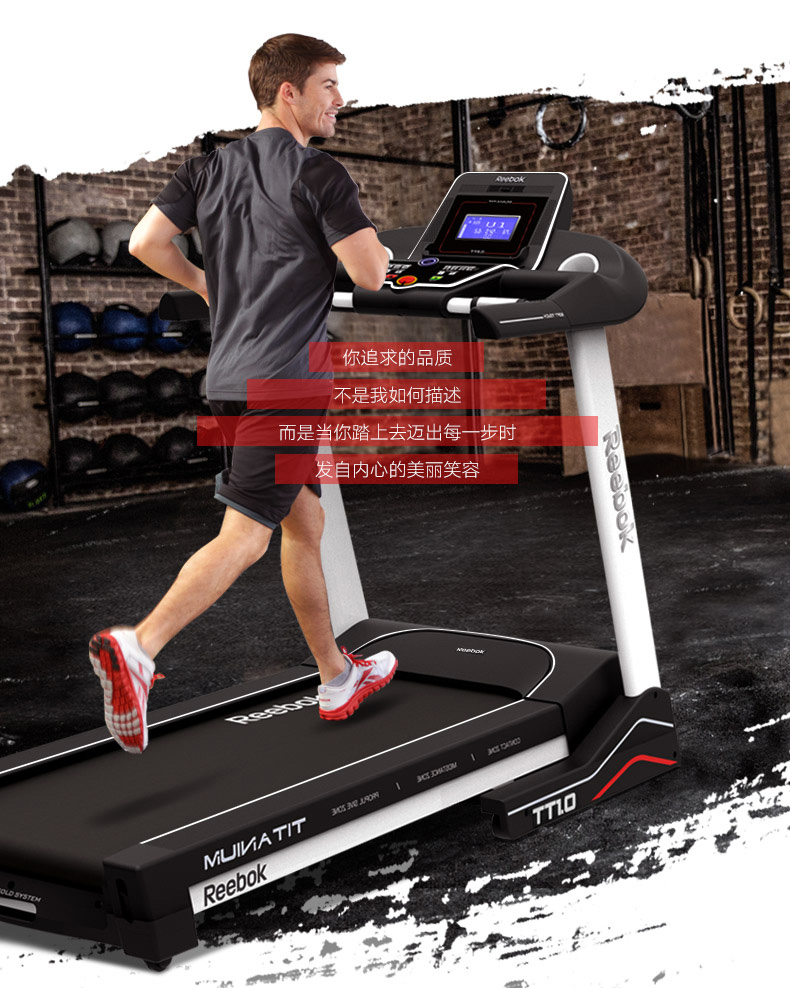 2-191022150F9642.jpg 【锐步】英国品牌Reebok-锐步TT1.0跑步机家用电动折叠静音T系列(图5)