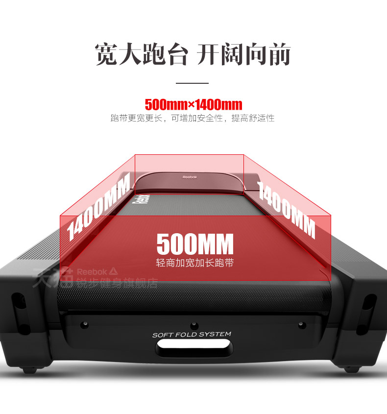2-191022150G01Q.jpg 【锐步】英国品牌Reebok-锐步TT1.0跑步机家用电动折叠静音T系列(图11)