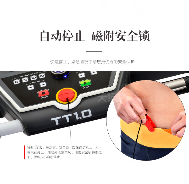 2-191022150G1126.jpg 【锐步】英国品牌Reebok-锐步TT1.0跑步机家用电动折叠静音T系列(图24)