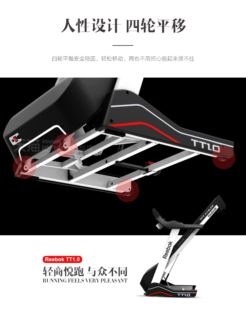 2-191022150G1225.jpg 【锐步】英国品牌Reebok-锐步TT1.0跑步机家用电动折叠静音T系列(图26)