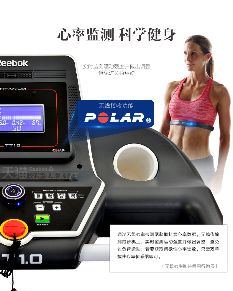 2-191022150G1357.jpg 【锐步】英国品牌Reebok-锐步TT1.0跑步机家用电动折叠静音T系列(图23)