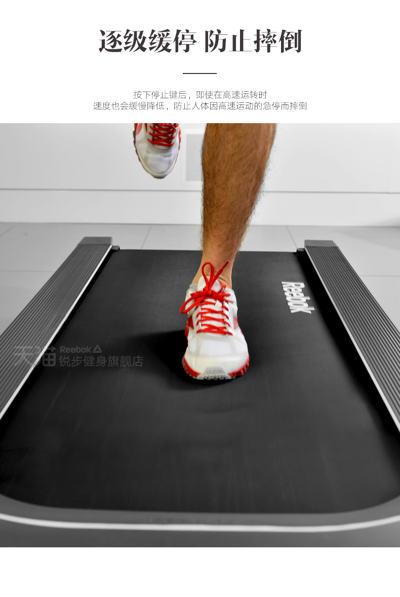 2-191022150G1592.jpg 【锐步】英国品牌Reebok-锐步TT1.0跑步机家用电动折叠静音T系列(图25)