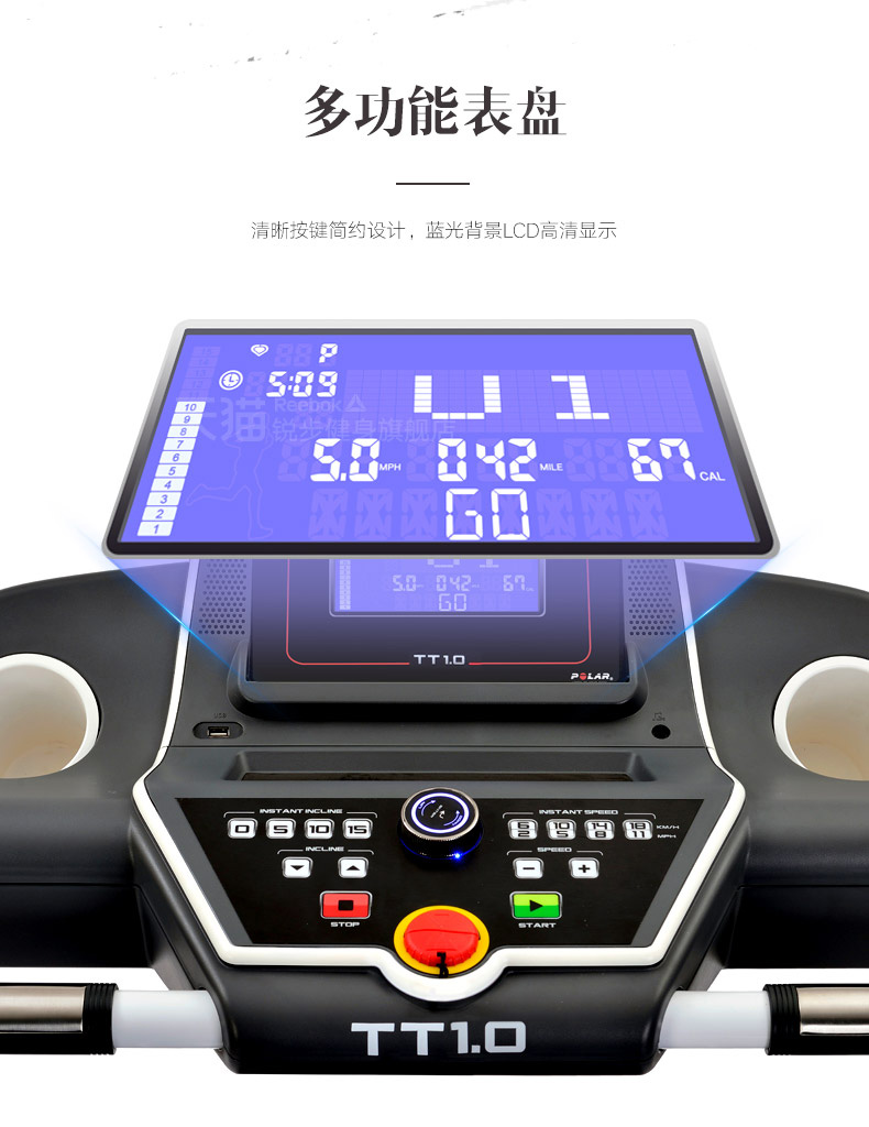 2-191022150G15a.jpg 【锐步】英国品牌Reebok-锐步TT1.0跑步机家用电动折叠静音T系列(图17)