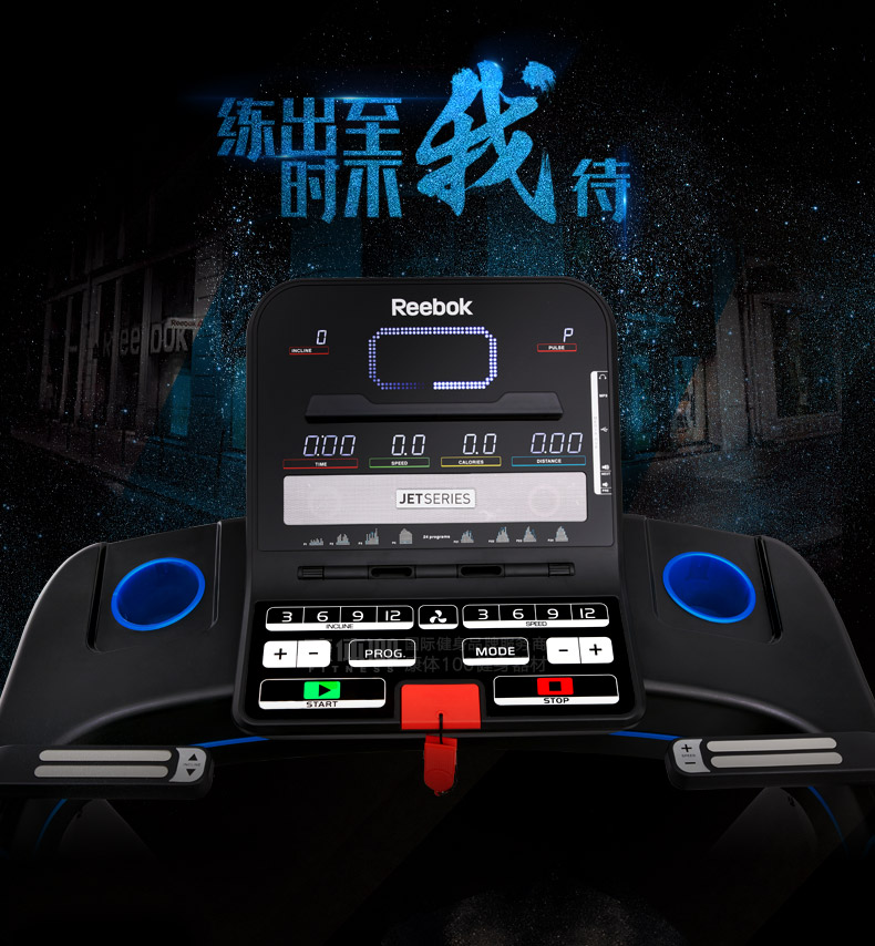 2-1910221510411b.jpg 【英国】Reebok-锐步JET300 跑步机家用款智能超静音电动折叠(图3)